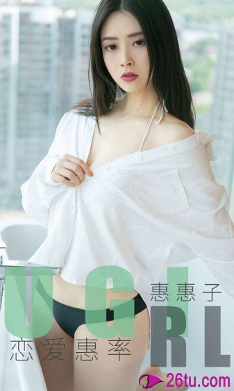 冥婚妻子