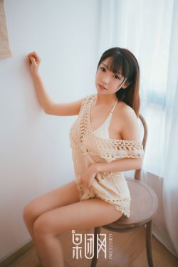 相泽仁美