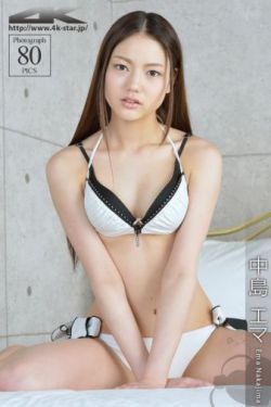 野山女人香269章