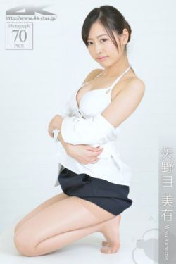 宇佐美奈奈