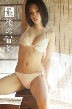 野花香